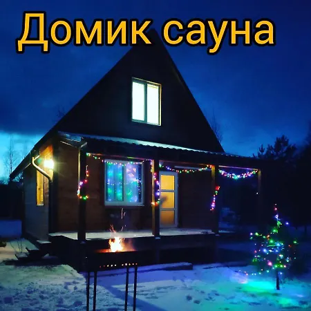 Гостевой Дом Три Лисы